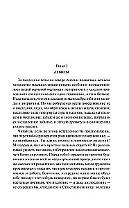 Шерли